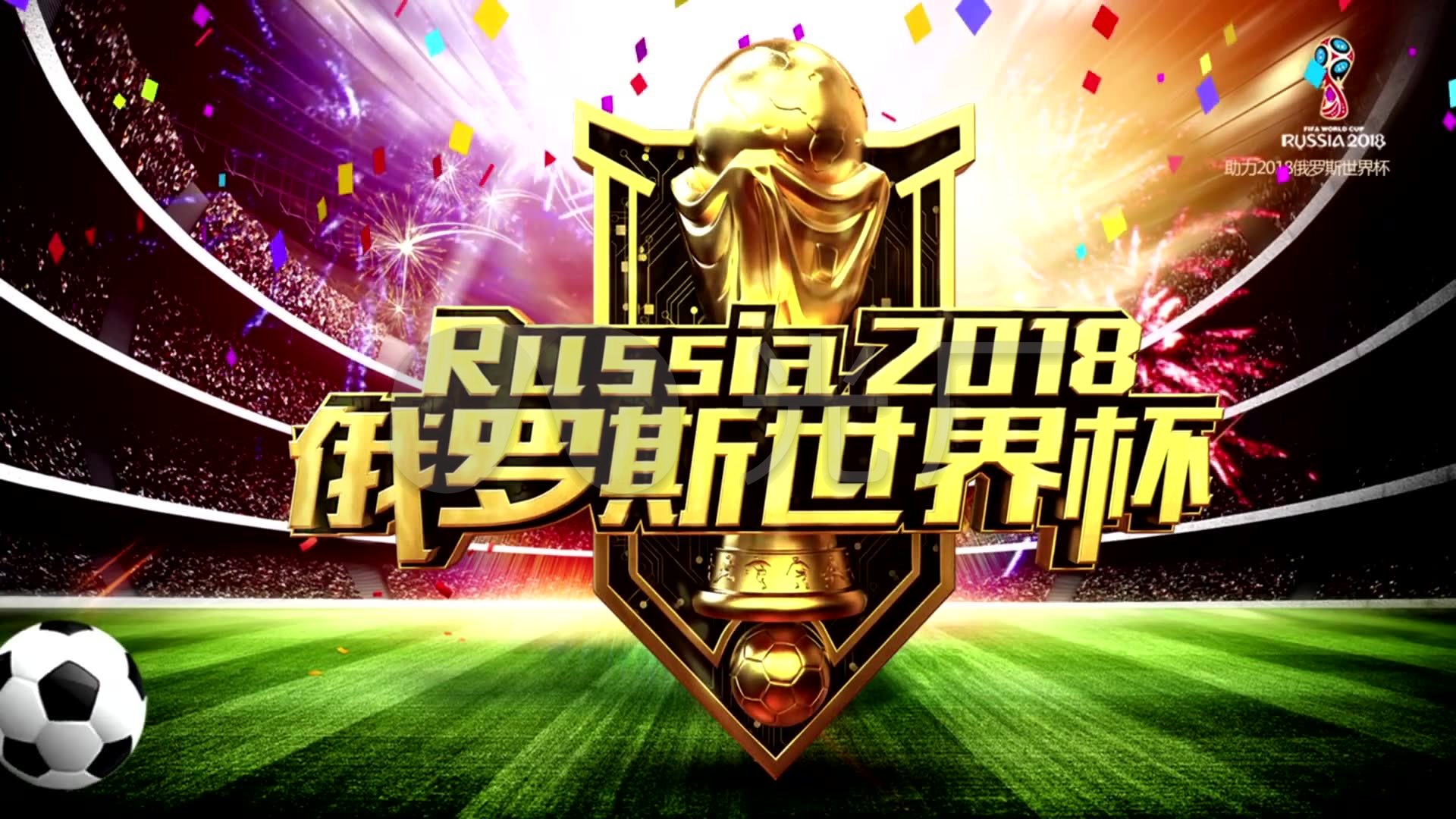场的动态变
