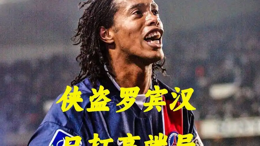 对于快船而